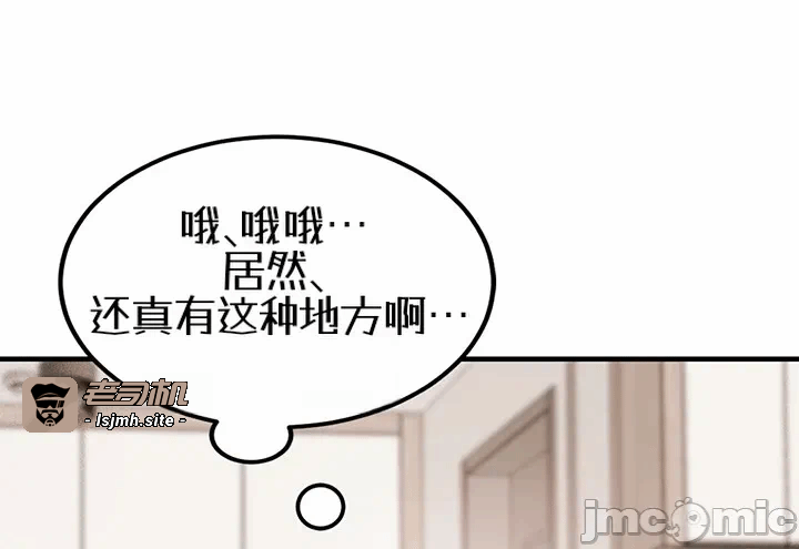 第1话 第 15 页