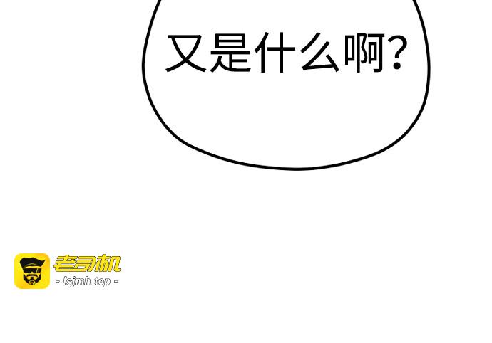 第95话 第 405 页