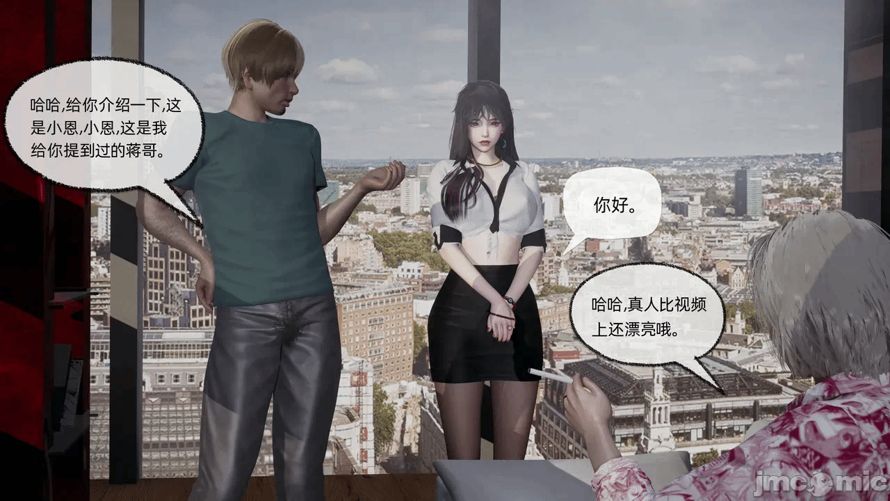 第一话 第 122 页
