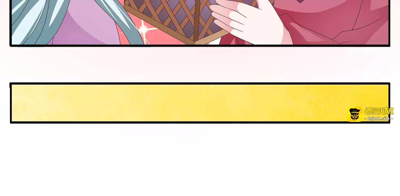 第41话 好漂亮的公主 第 53 页