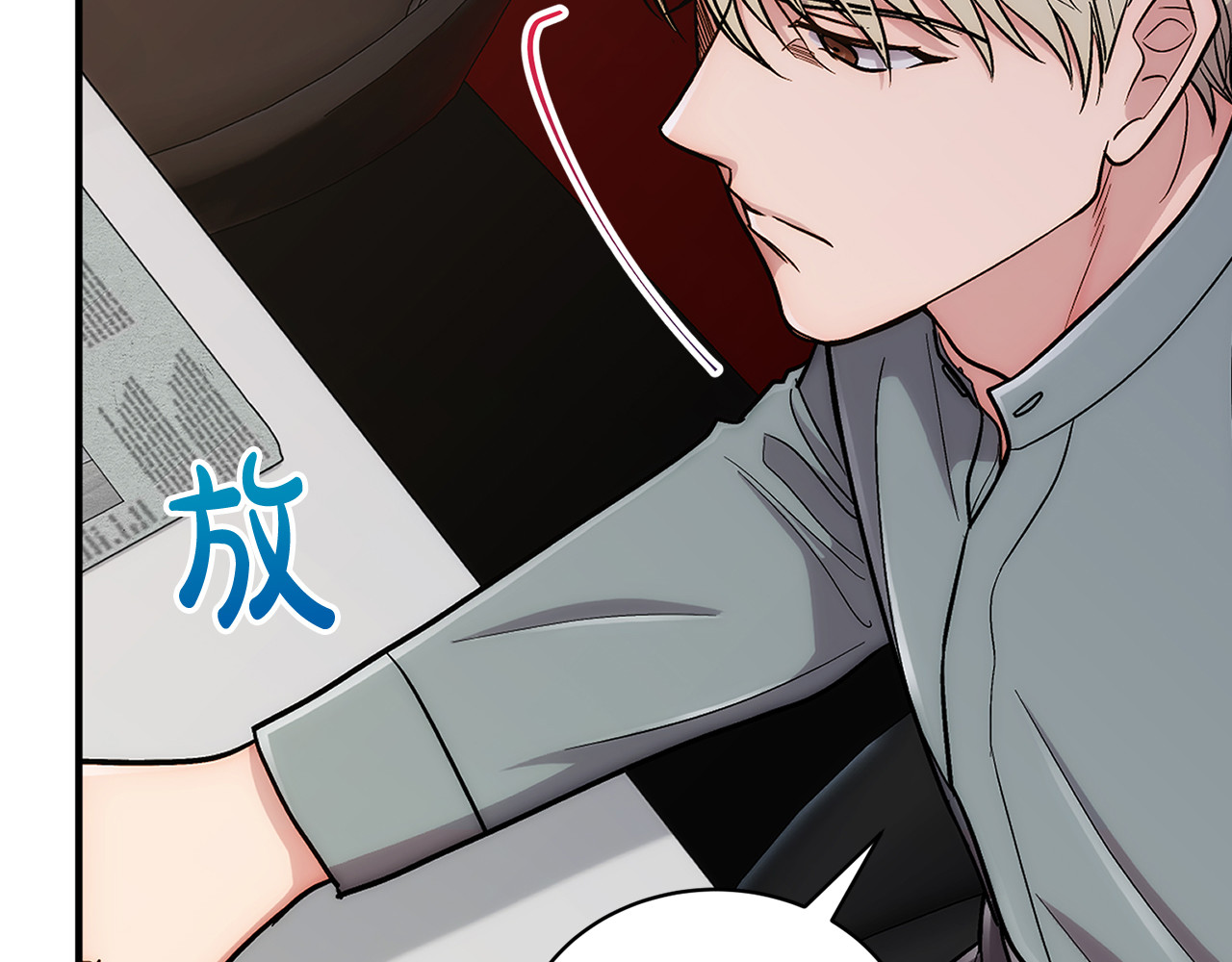 第105话 第 26 页