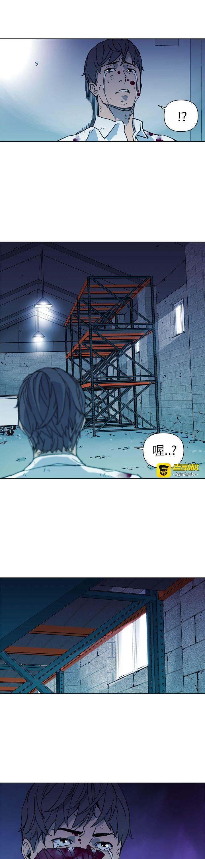 第21话 第 9 页