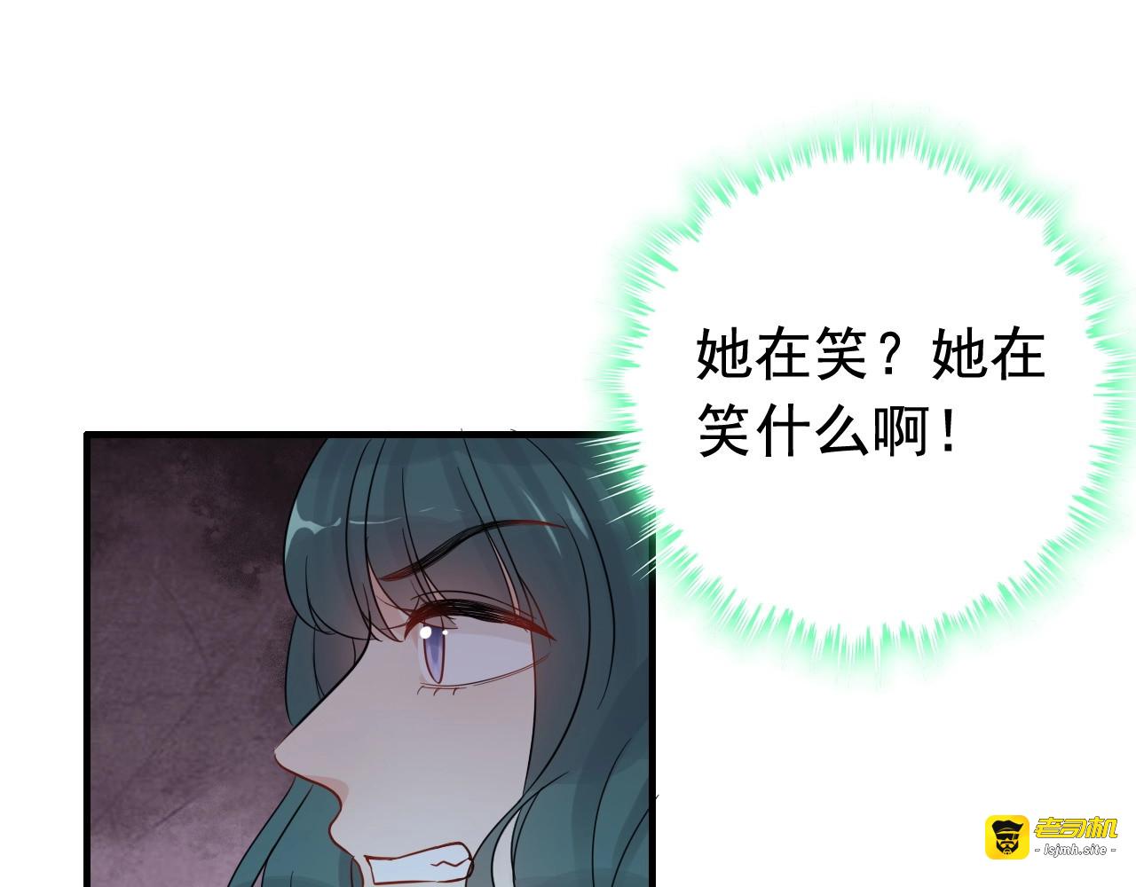 第293话 小猫咪发威 第 49 页