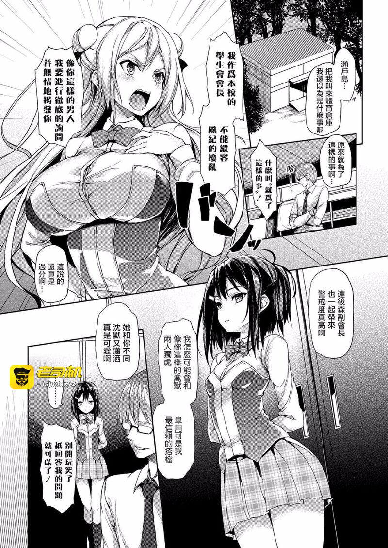 第1话 第 65 页