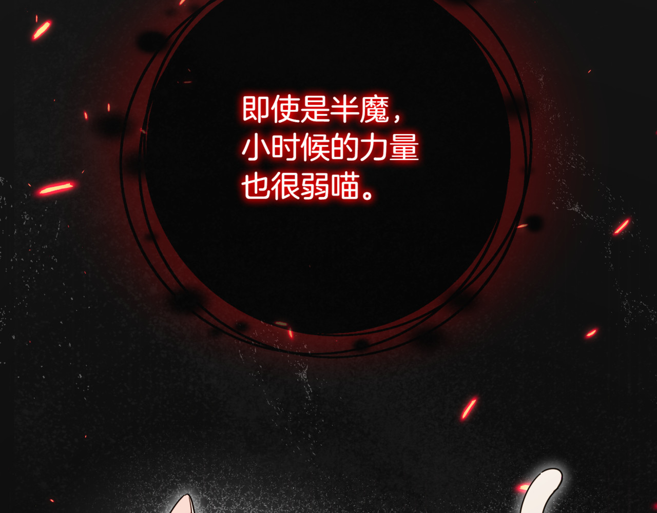 第135话 想爸爸了 第 24 页