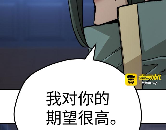 第45话 第 81 页