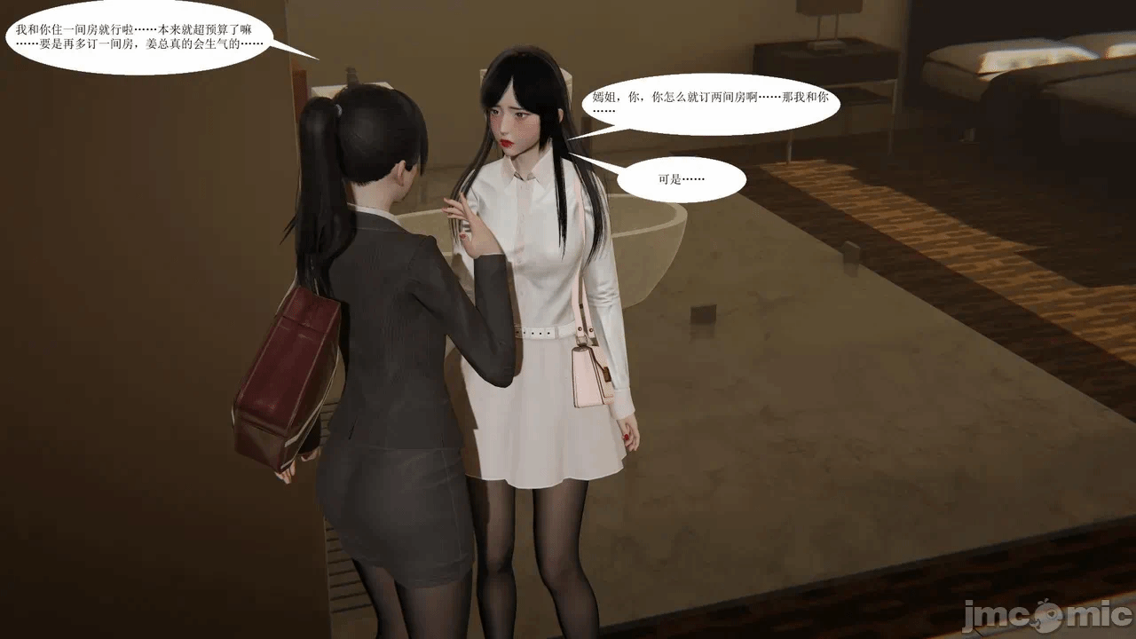 百合自缚行05-08 第一话 - 140