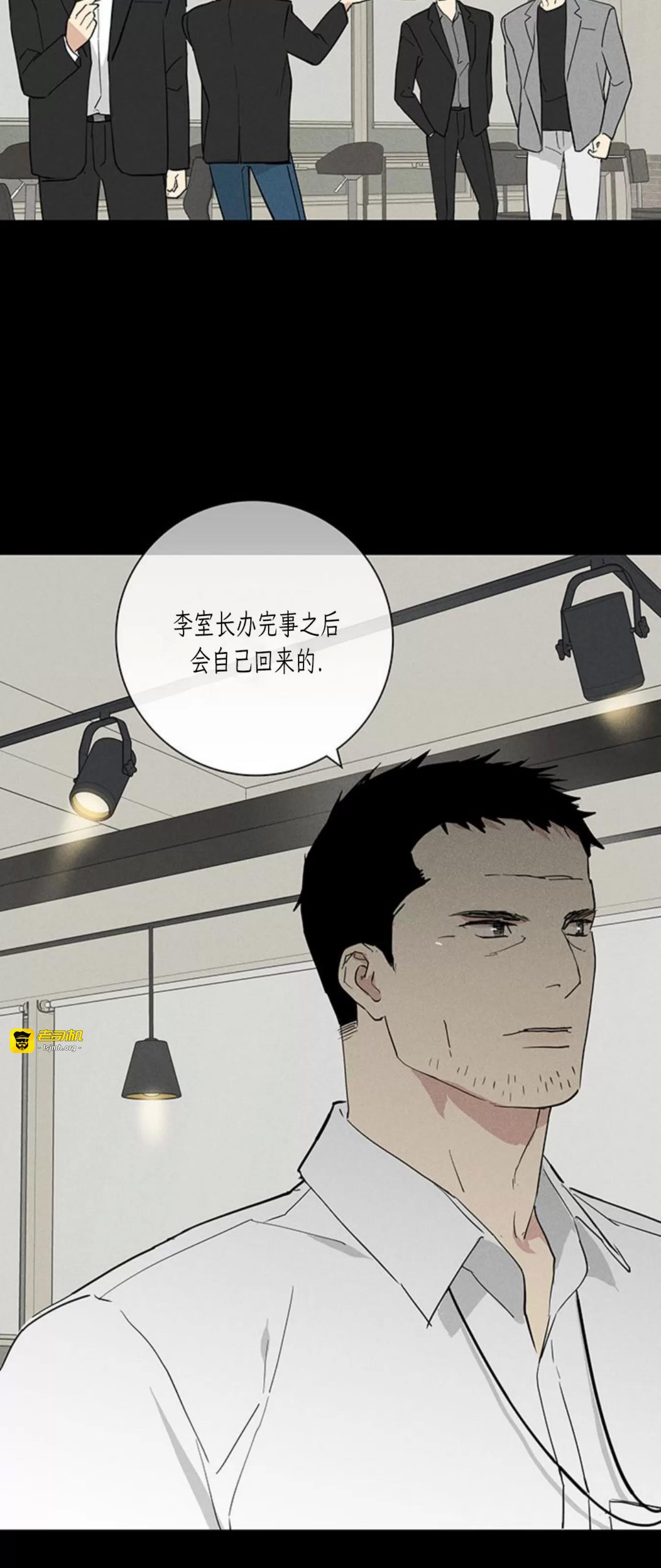 第54话 第 67 页