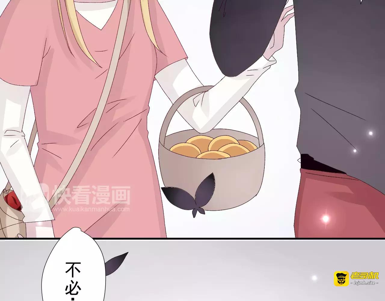 第17话 城市山灵 第 17 页