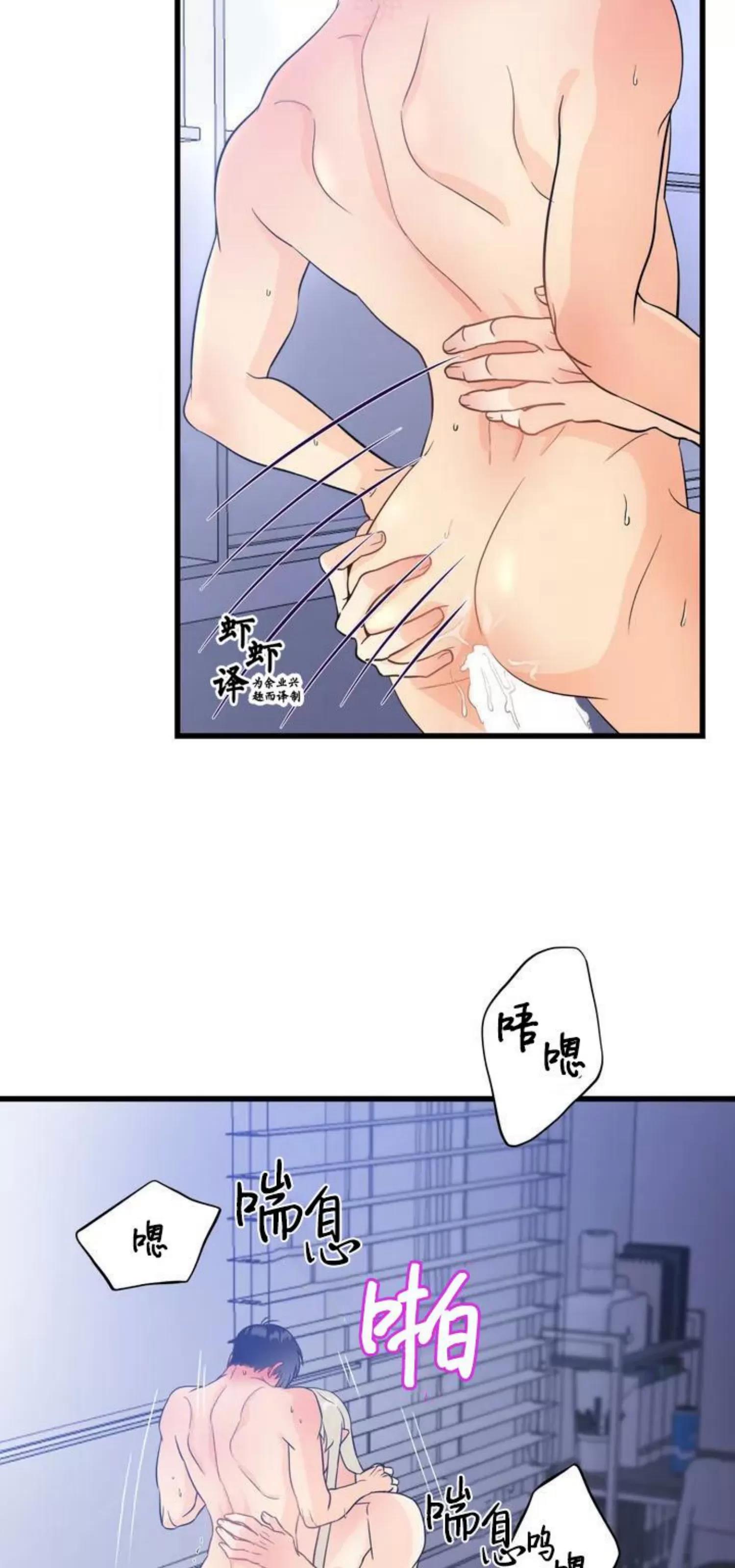 第1话 第 52 页