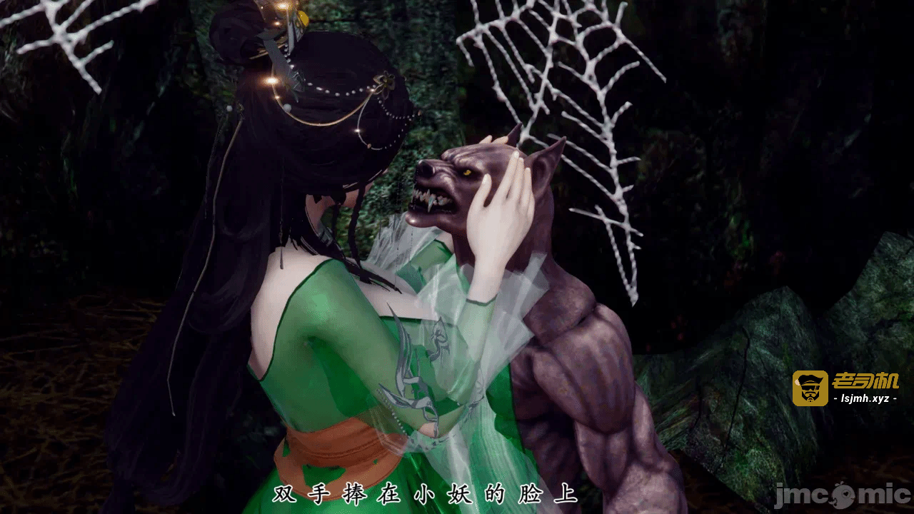 第一话 第 197 页
