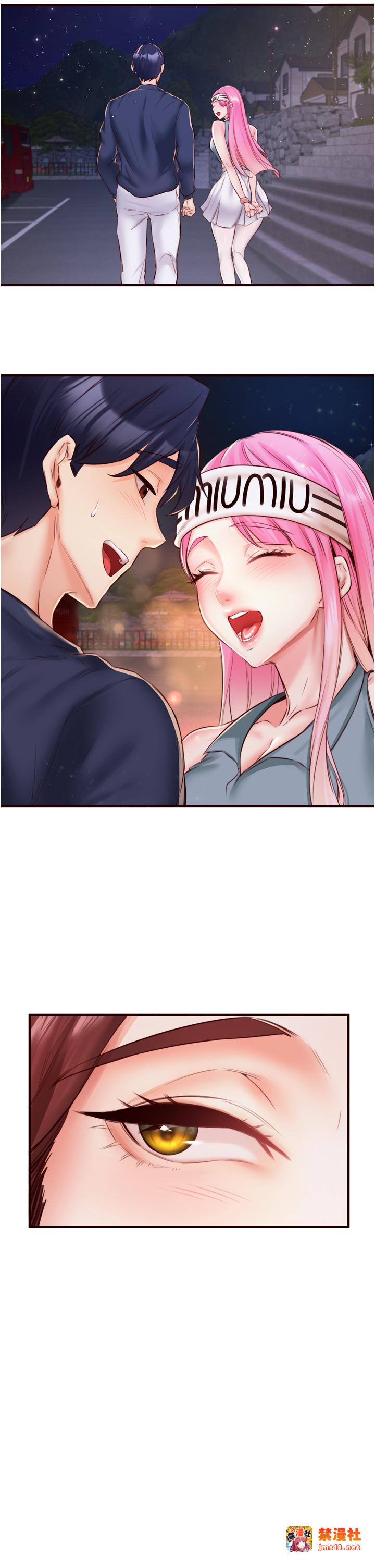 第26话 - 我更喜欢那样的女人 第 5 页