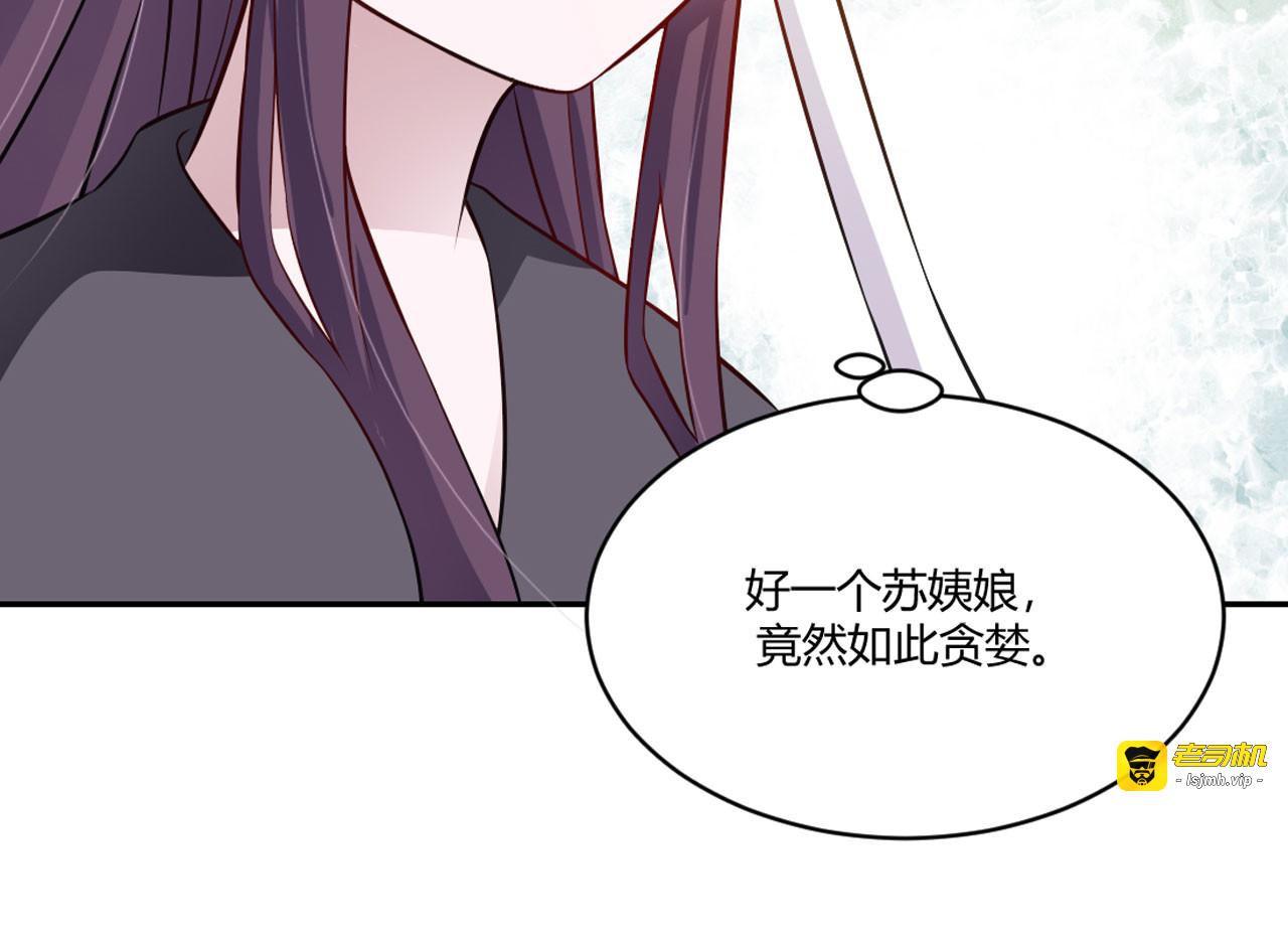 第14话 第 9 页