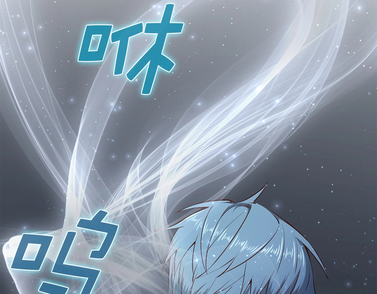 第57话 策反 第 170 页