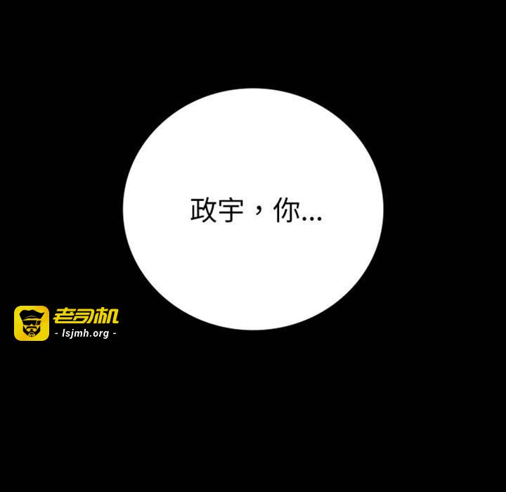 第59话 第 25 页