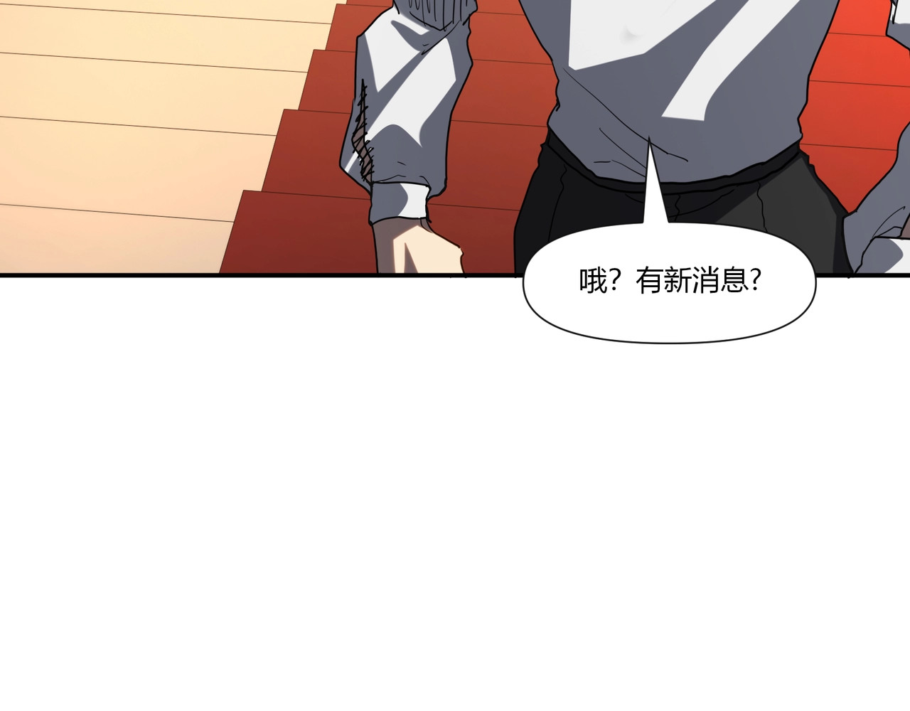 第15话 这下该算账了吧？ 第 93 页