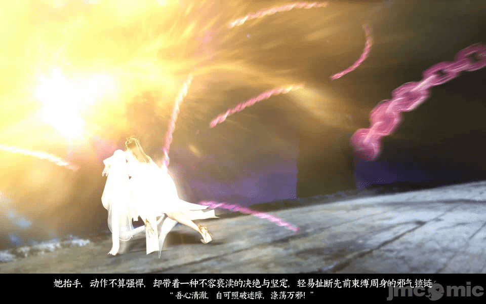 第一话 第 83 页