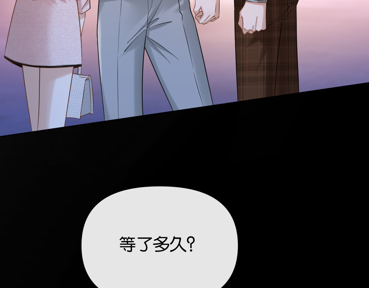 第5话 唐诗，现在后悔还来得及 第 6 页