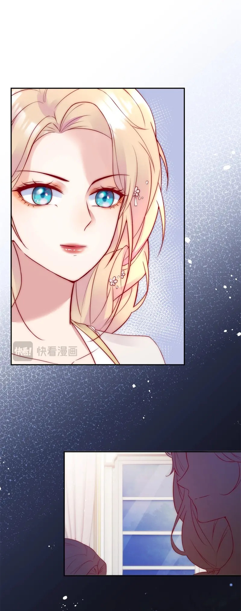 第25话 第24话 交易 第 16 页