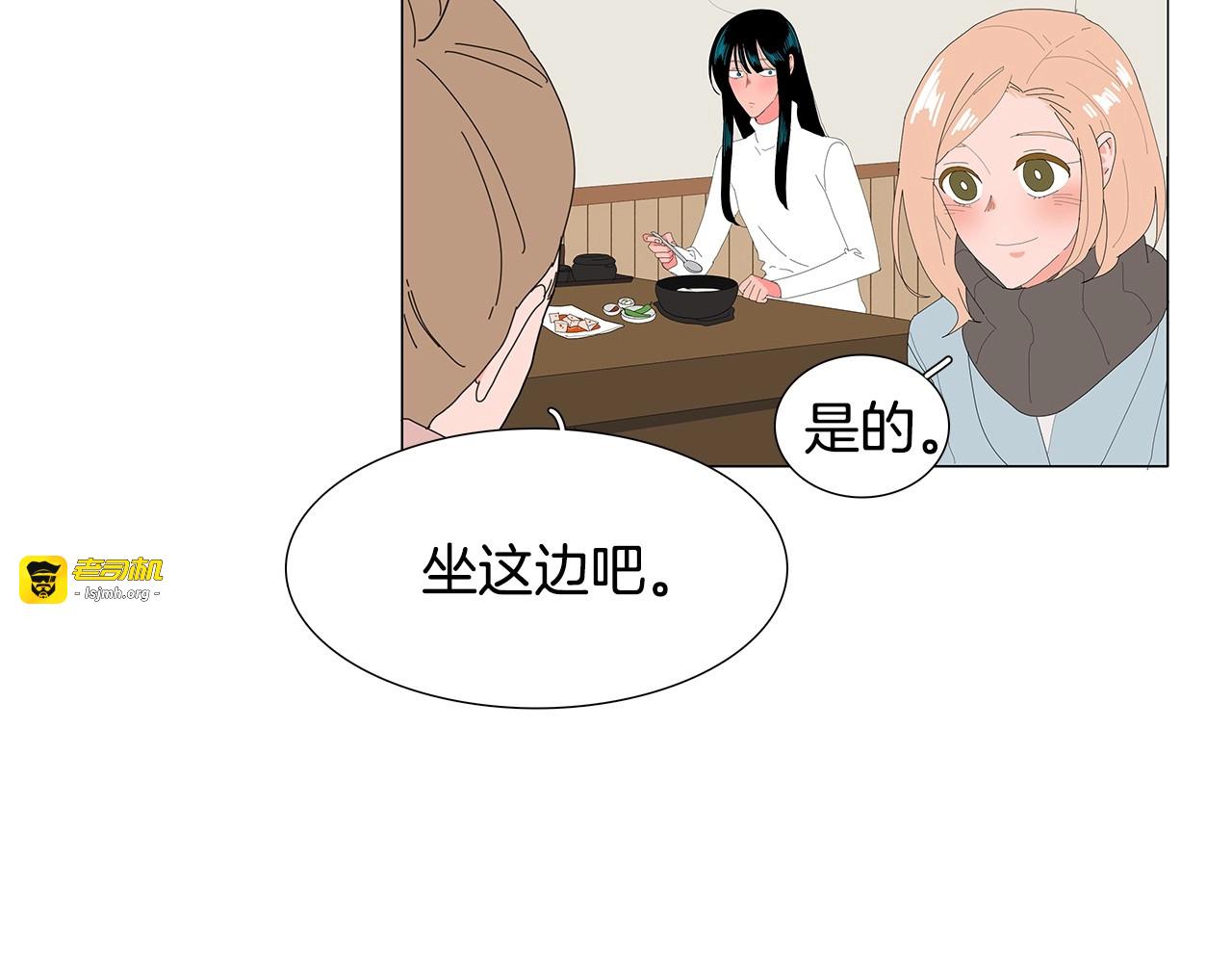 第104话 我要找到你！ 第 39 页
