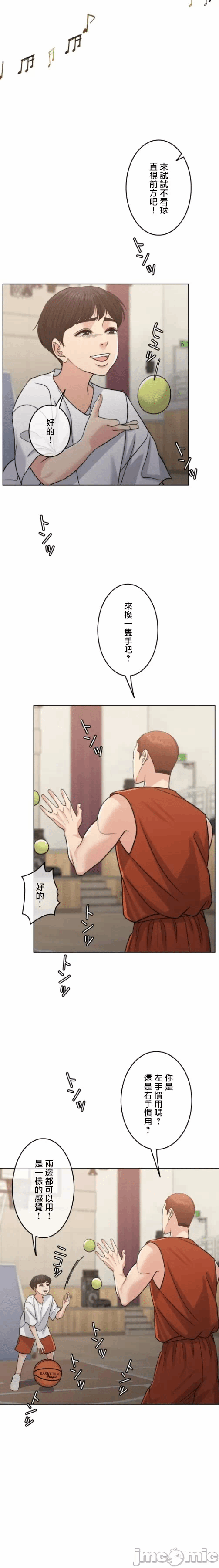 第106话 第 24 页