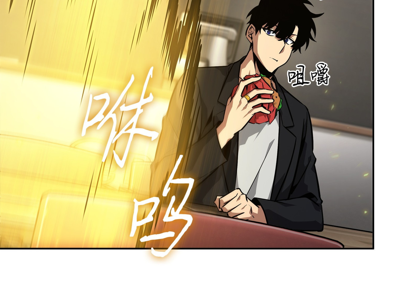 回归之日 第 178 页