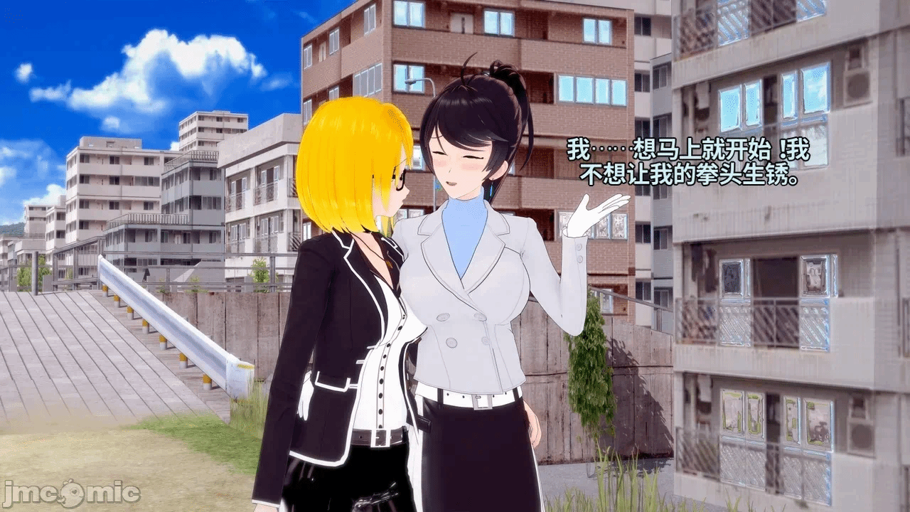 魔法少女的隐秘思念呼唤爱人归来 第1话 - 211