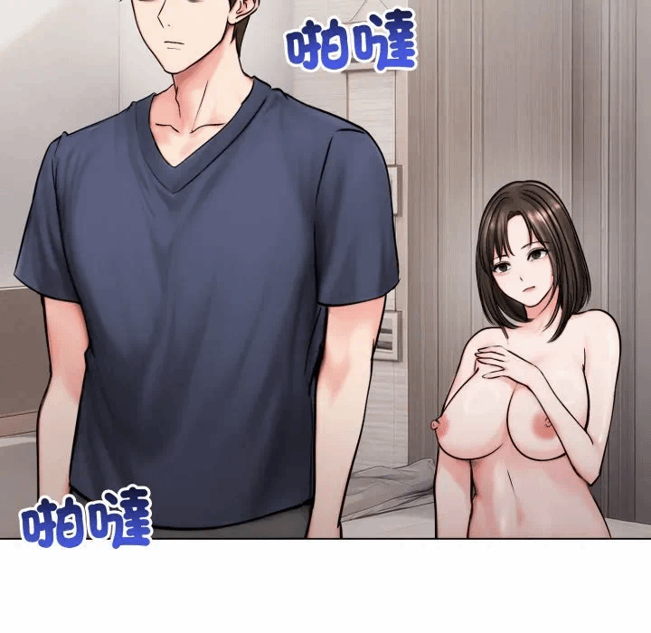 第9话 第 23 页