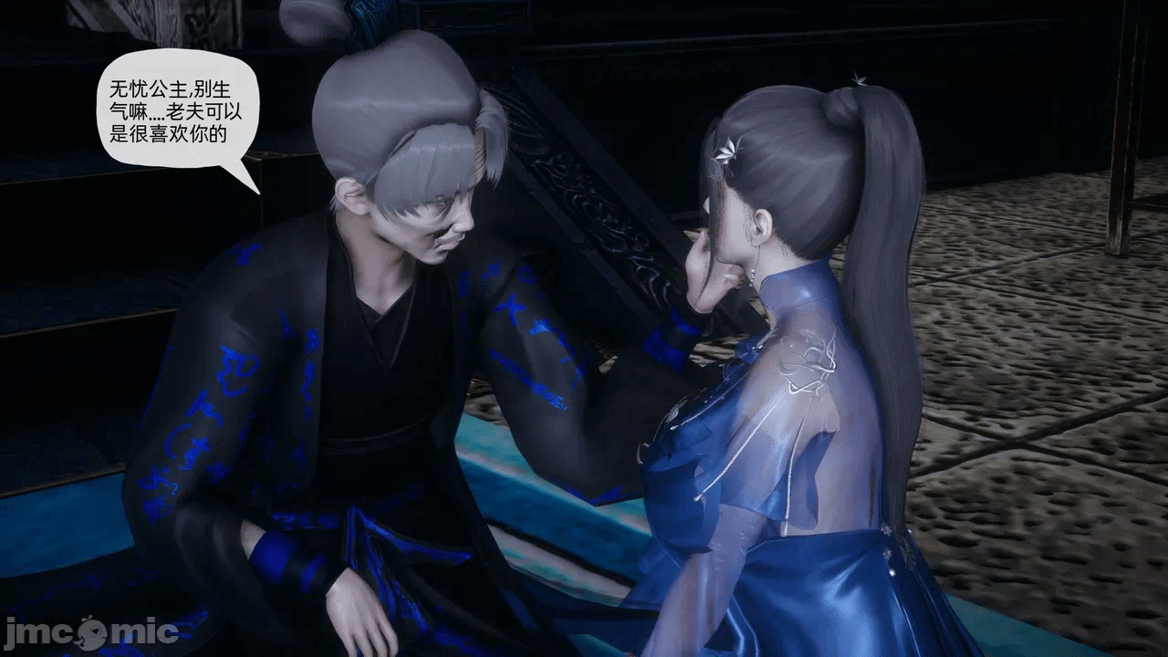 [3D]天玄神魔录01-12 第一话 - 981