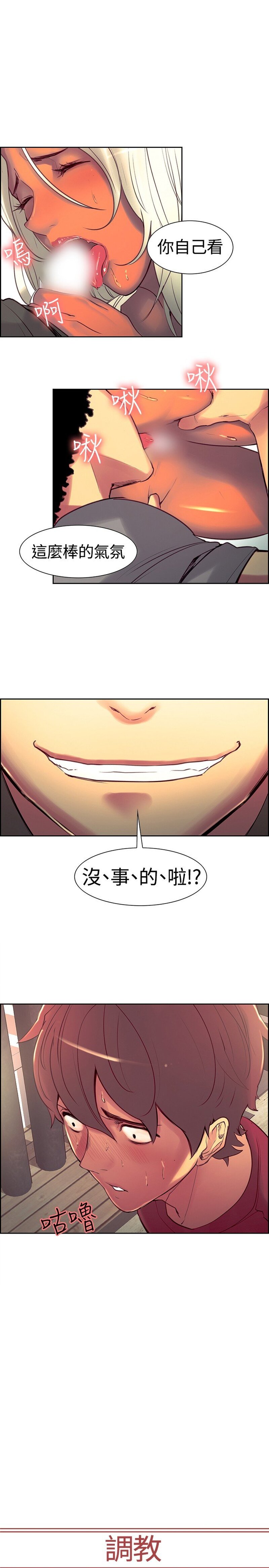 第1话 第 208 页