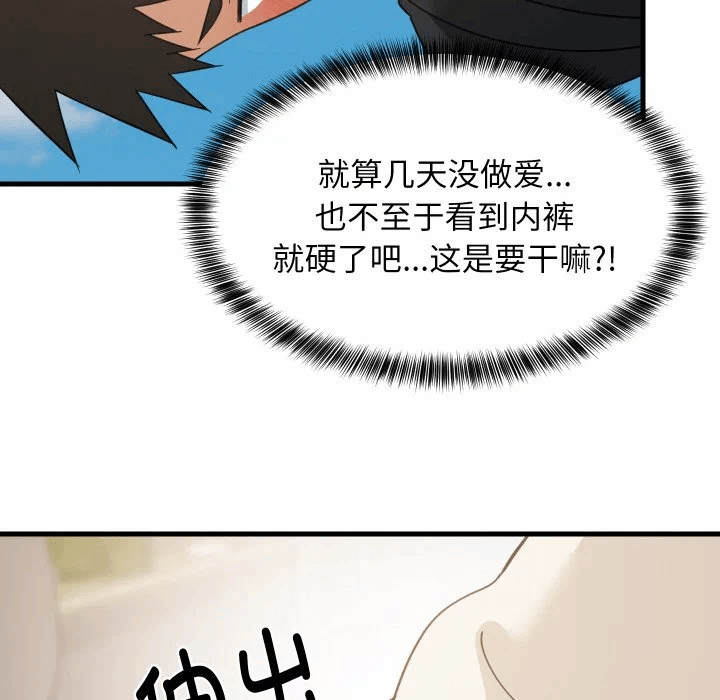 第63话 第 22 页
