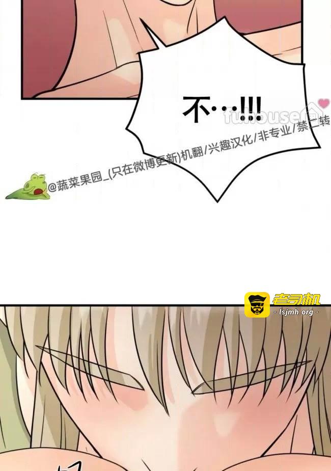 第11话 第 57 页