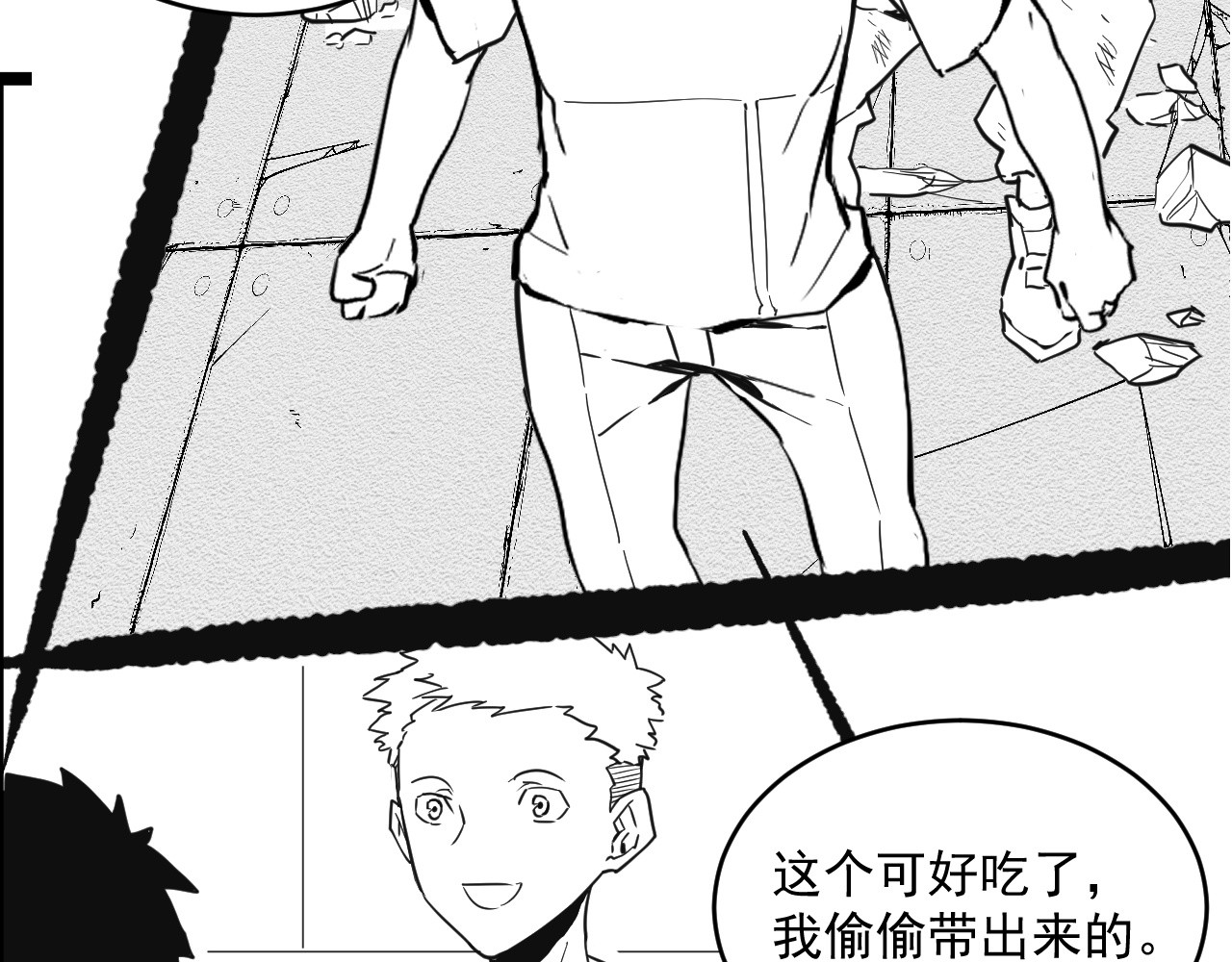第014话 空中监狱 第 114 页