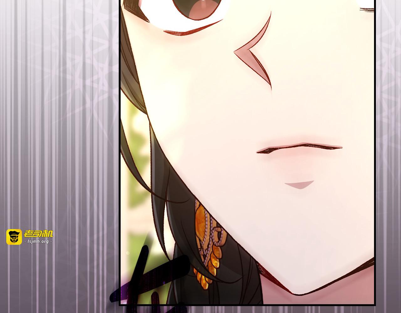 第117话 想杀大魔法师？ 第 143 页