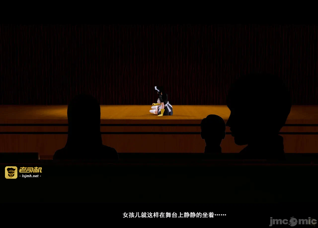 第一话 第 15 页
