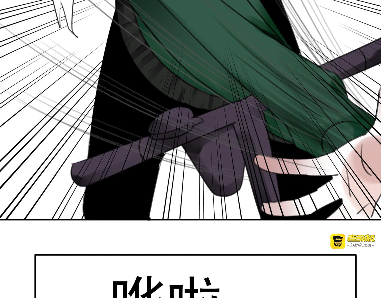 第16话 突如其来的危机 第 105 页
