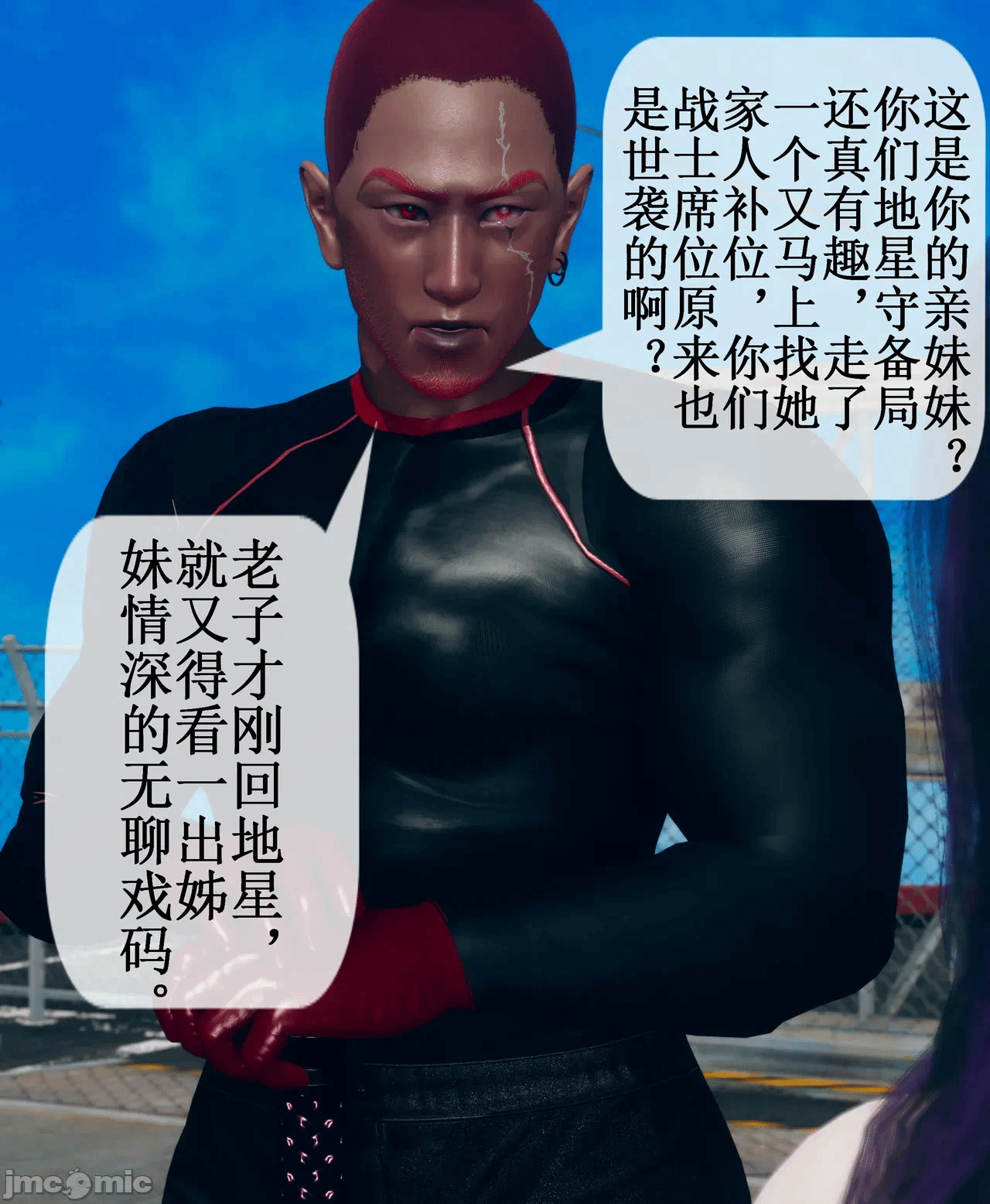 第一话 第 224 页