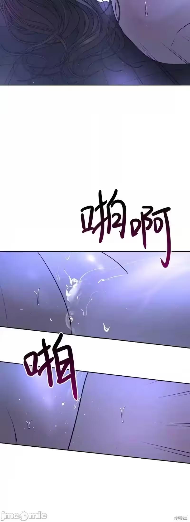 第22话 第 22 页