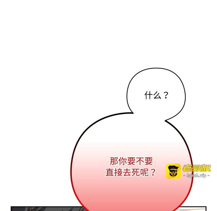 第1话 第 165 页