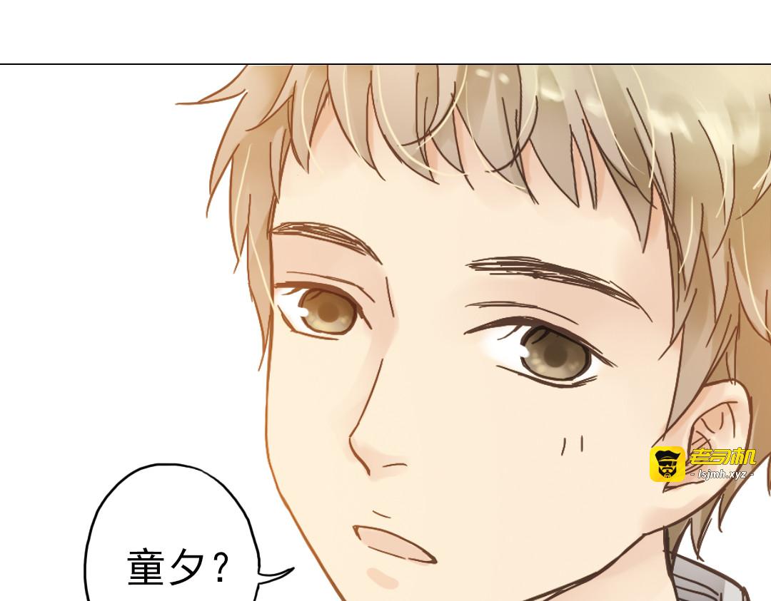 第4话 两个人的老屋 第 83 页