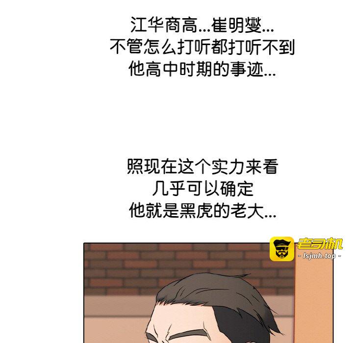 第363话 第 115 页