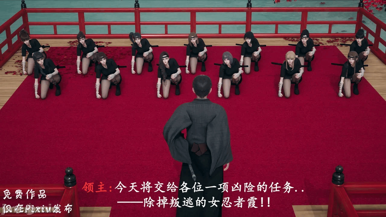 第一话 第 60 页