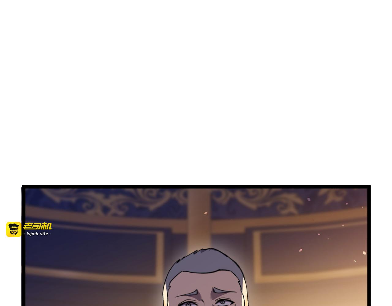 第145话 前往凛冽草原 第 69 页