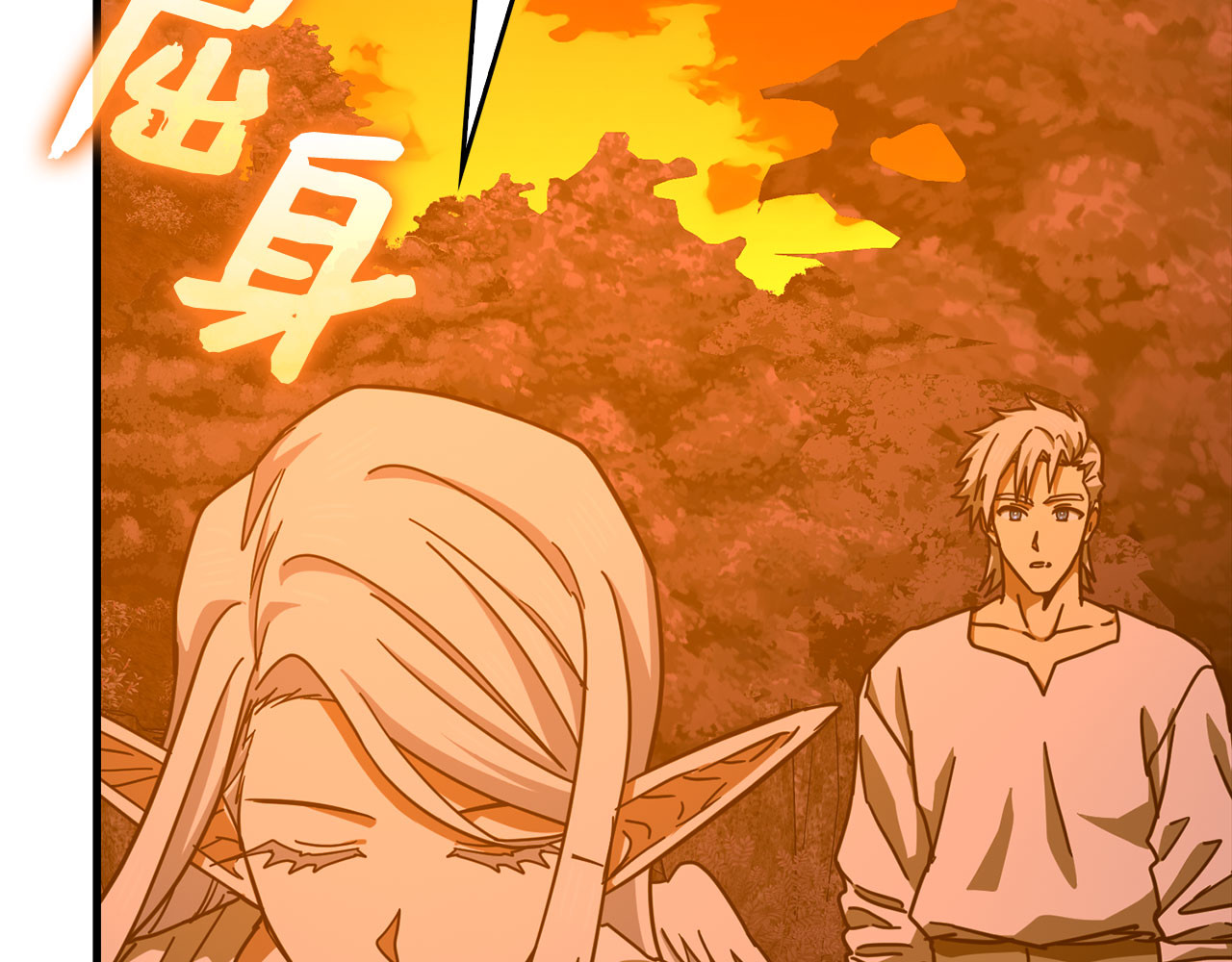 第118话 奖赏 第 48 页