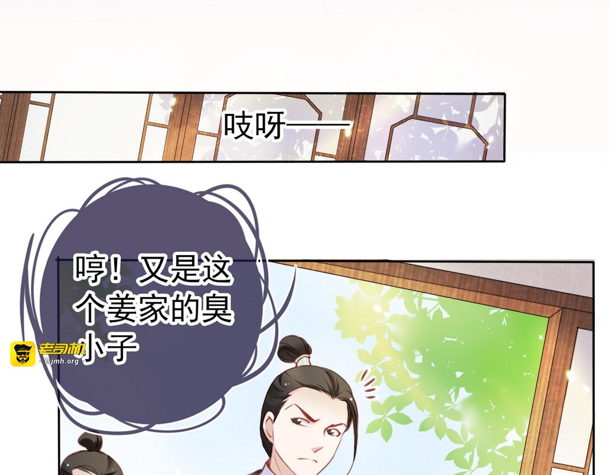 020 男主是个抖M 第 57 页