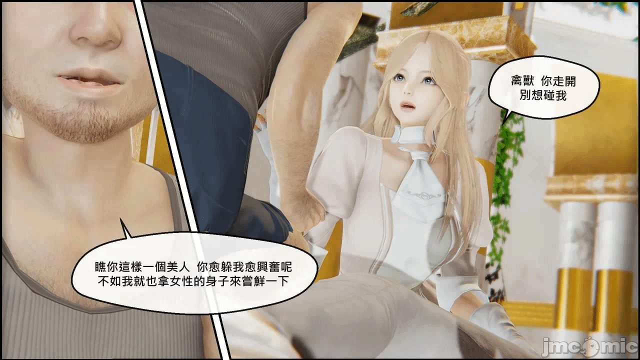 第一话 第 64 页