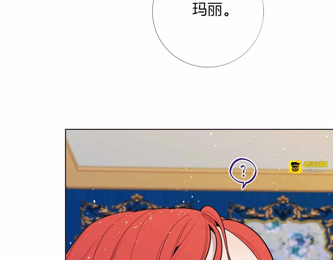 第24话 面对真相 第 117 页