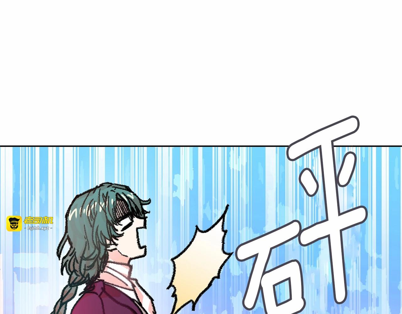 第1话 囚犯魔女美瞎你！ 第 31 页