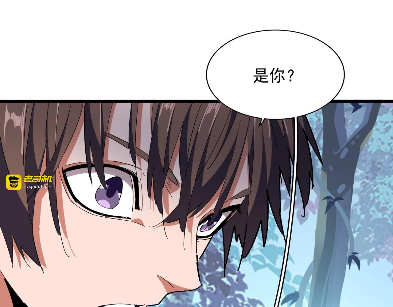 第321话 攻防和窥探 第 53 页