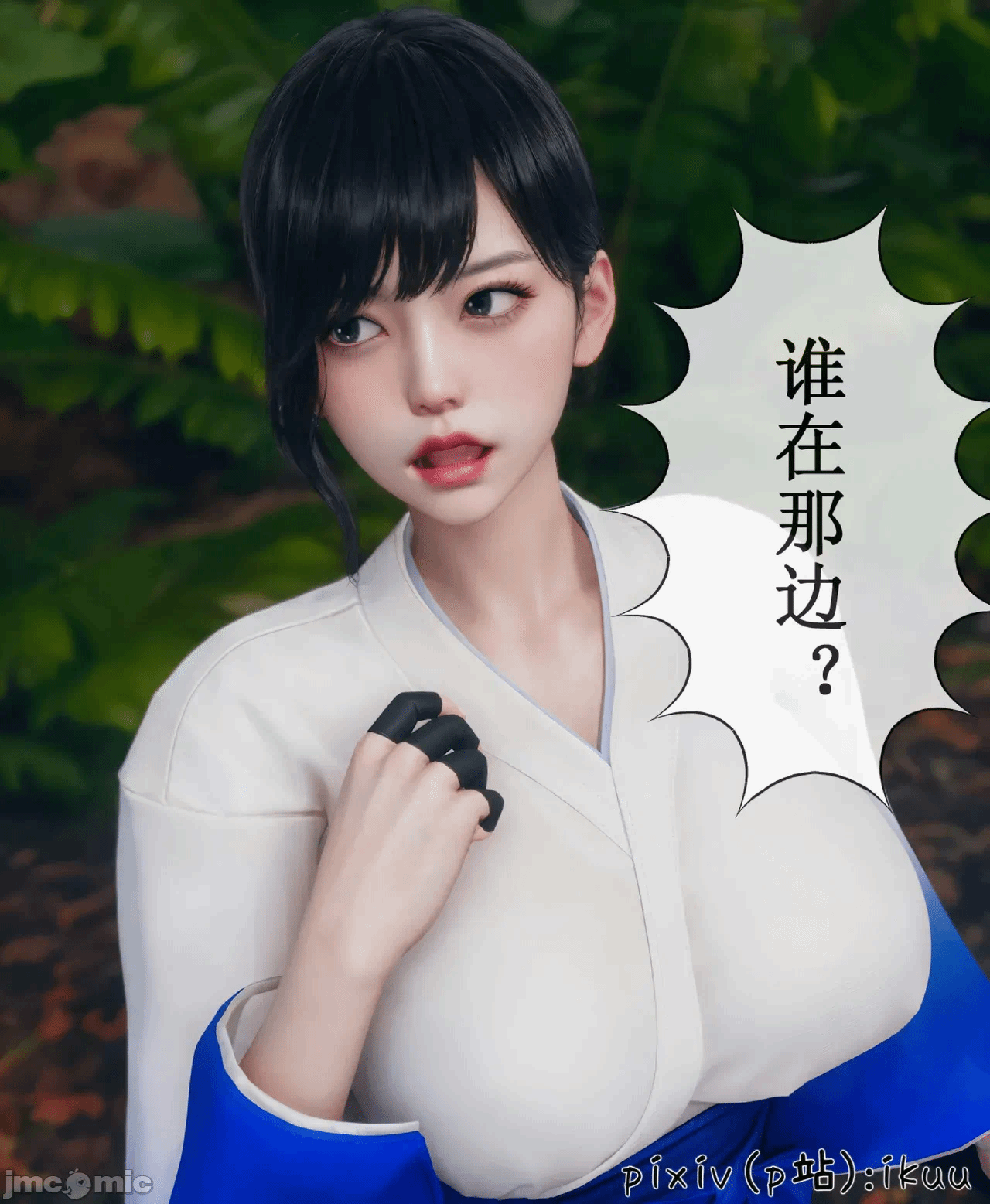 第一话 第 887 页